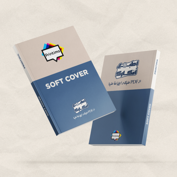 Soft cover